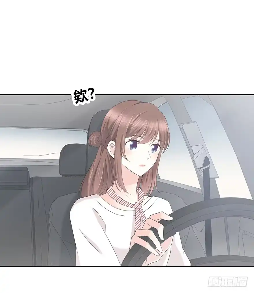 时空恋人 意外的相遇 第15页