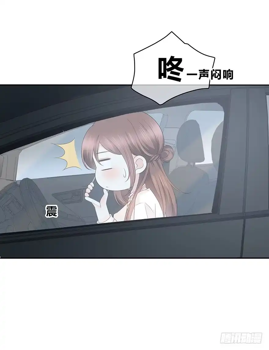 时空恋人 意外的相遇 第25页