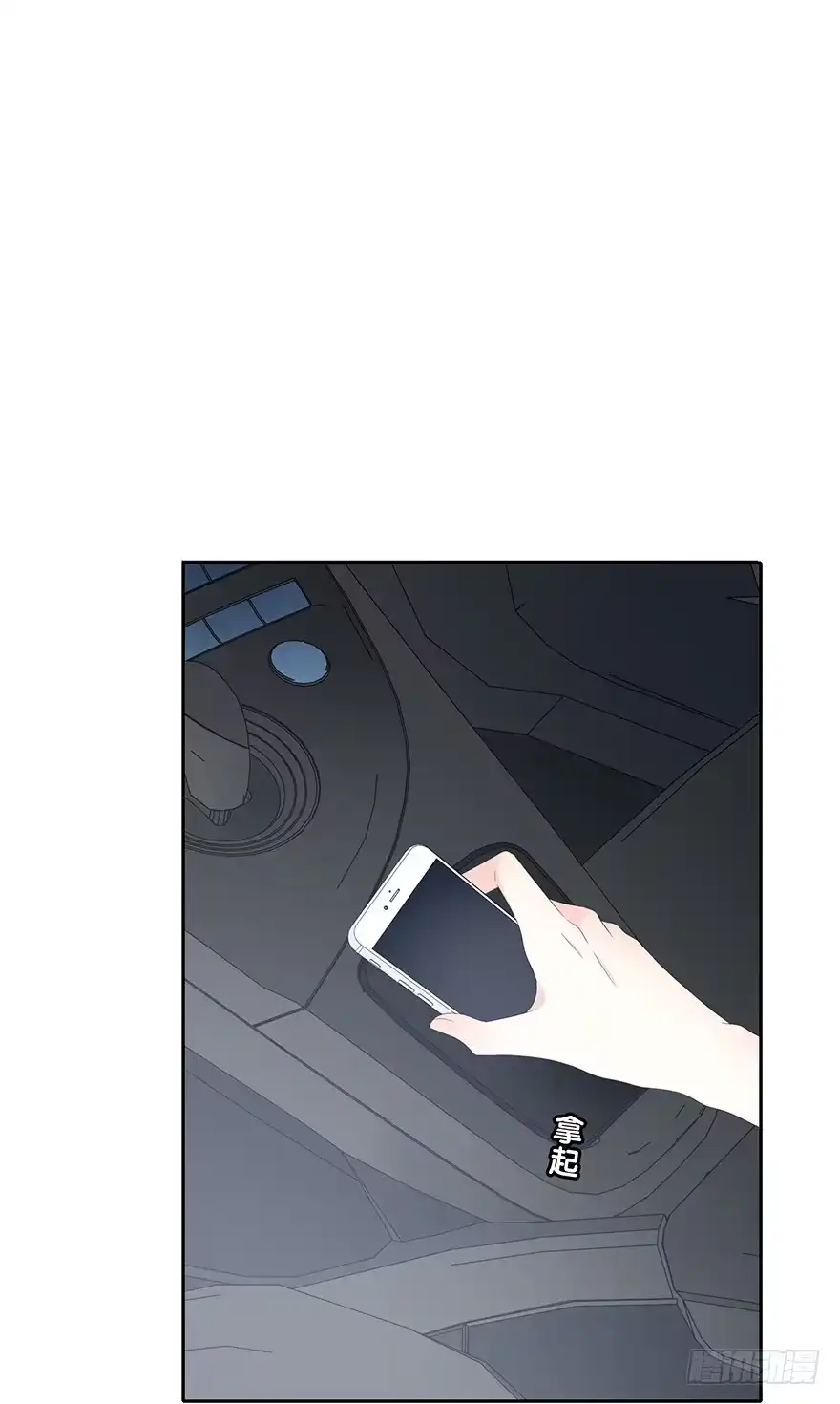 时空恋人 意外的相遇 第21页