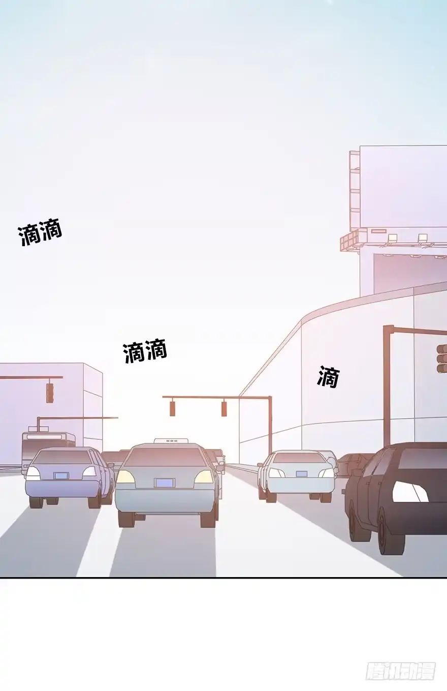 时空恋人 意外的相遇 第14页