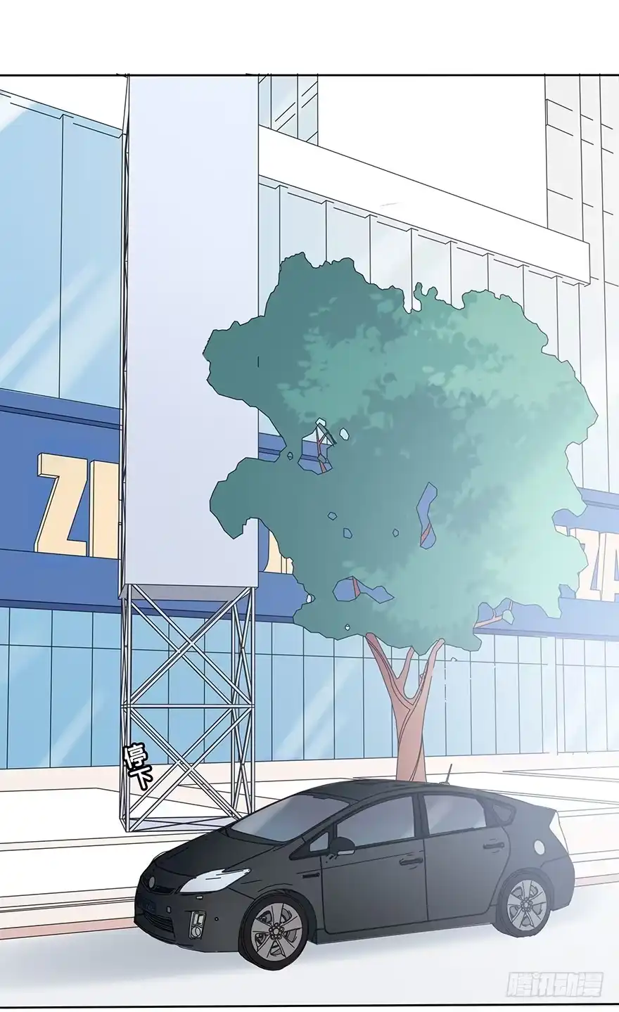 时空恋人 意外的相遇 第20页
