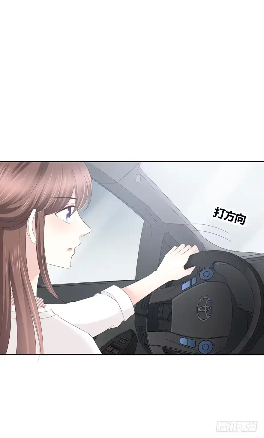 时空恋人 意外的相遇 第19页