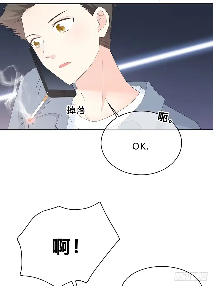 时空恋人 意外的相遇 第42页