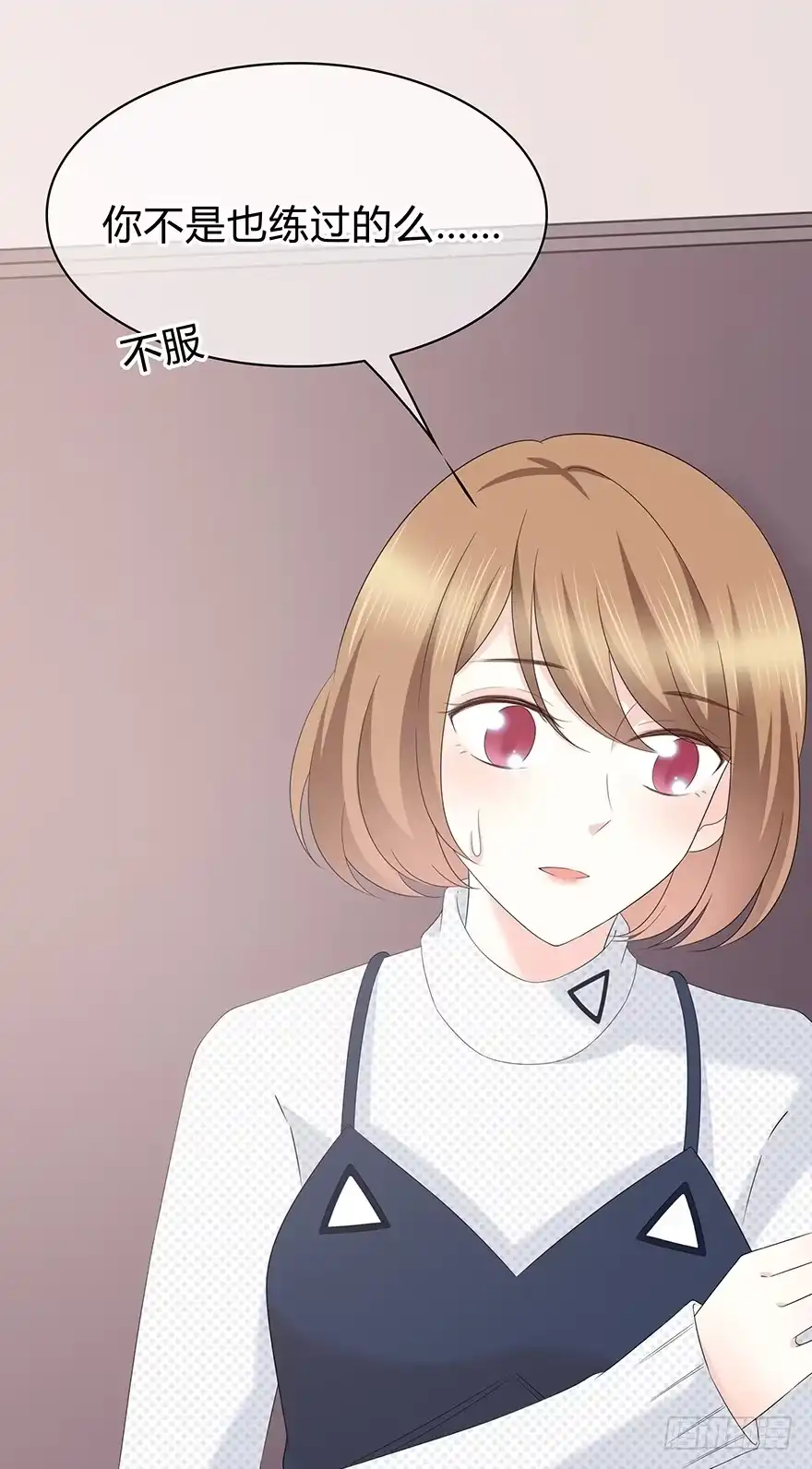 时空恋人 意外的相遇 第10页