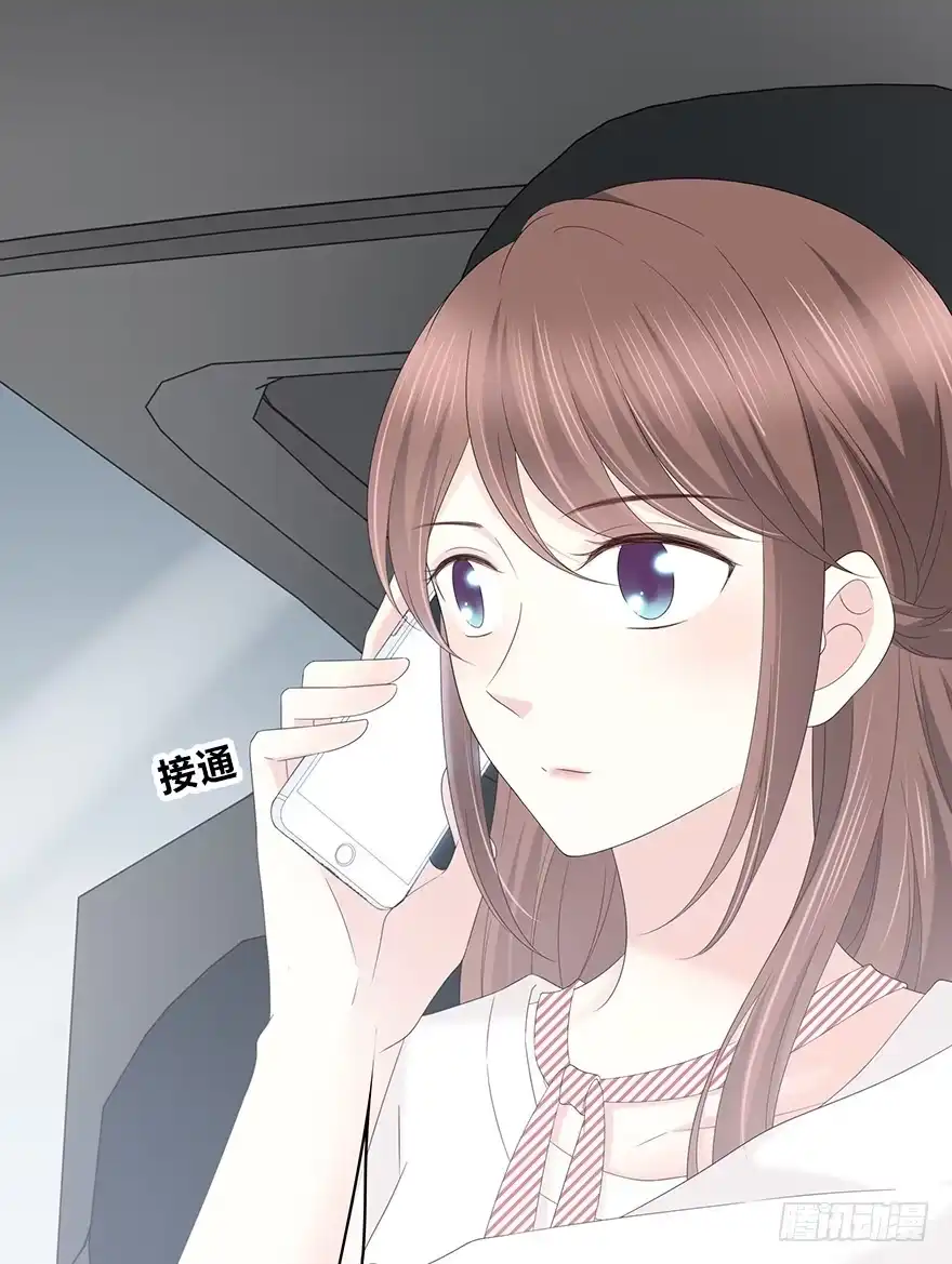 时空恋人 意外的相遇 第23页