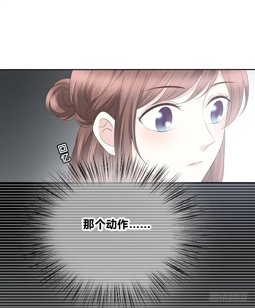 时空恋人 意外的相遇 第16页