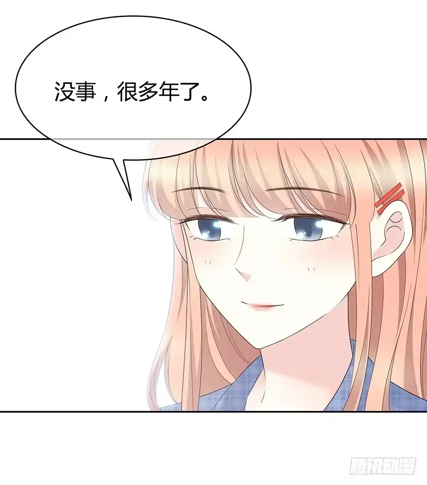 时空恋人 共同的朋友？ 第37页