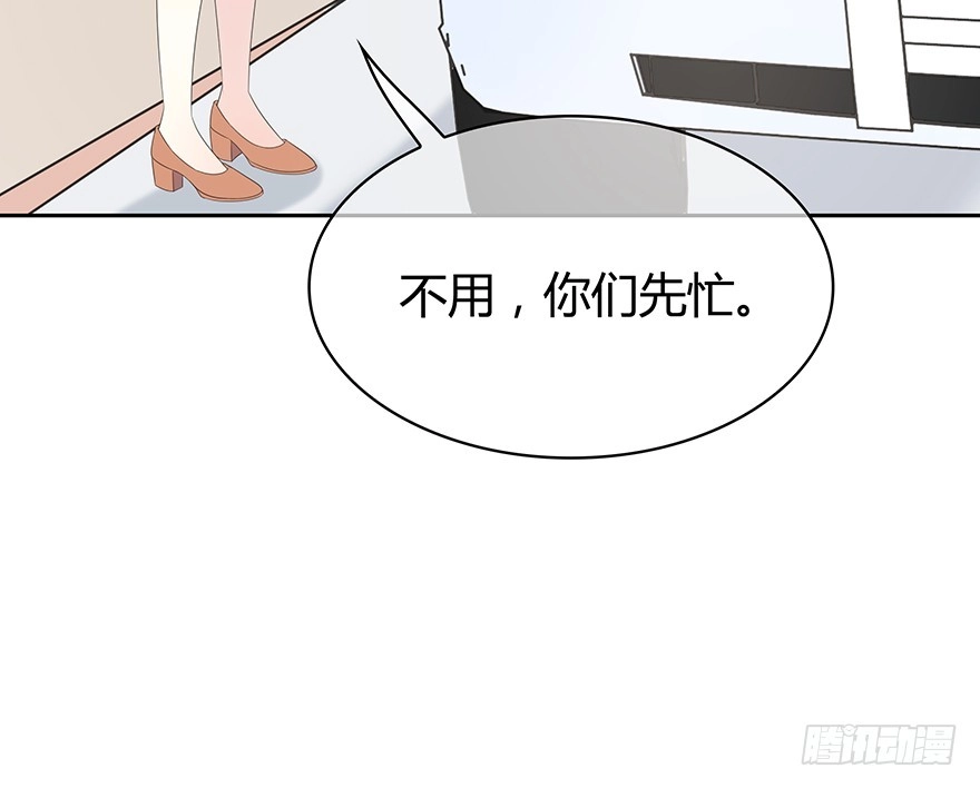 时空恋人 共同的朋友？ 第19页