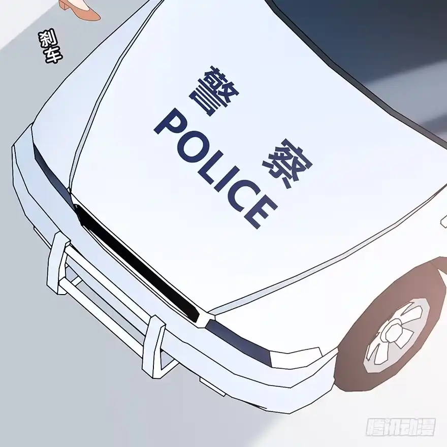 时空恋人 共同的朋友？ 第15页