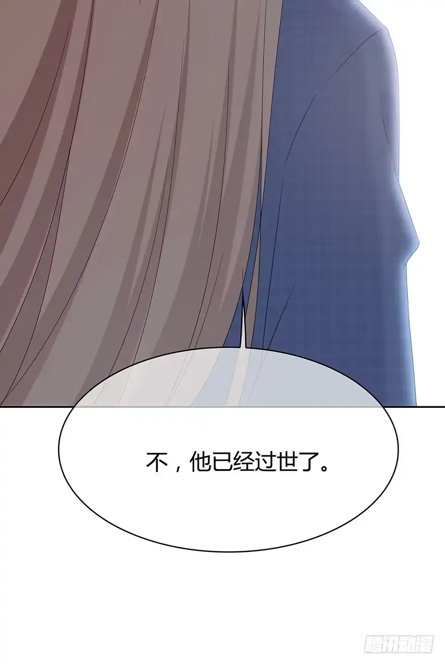 时空恋人 共同的朋友？ 第35页