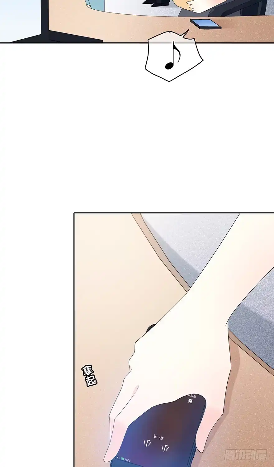 时空恋人 她可能怀孕了 第26页