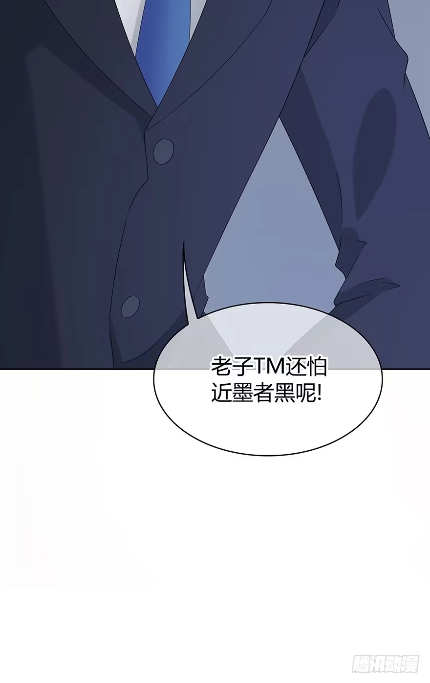 时空恋人 她可能怀孕了 第17页