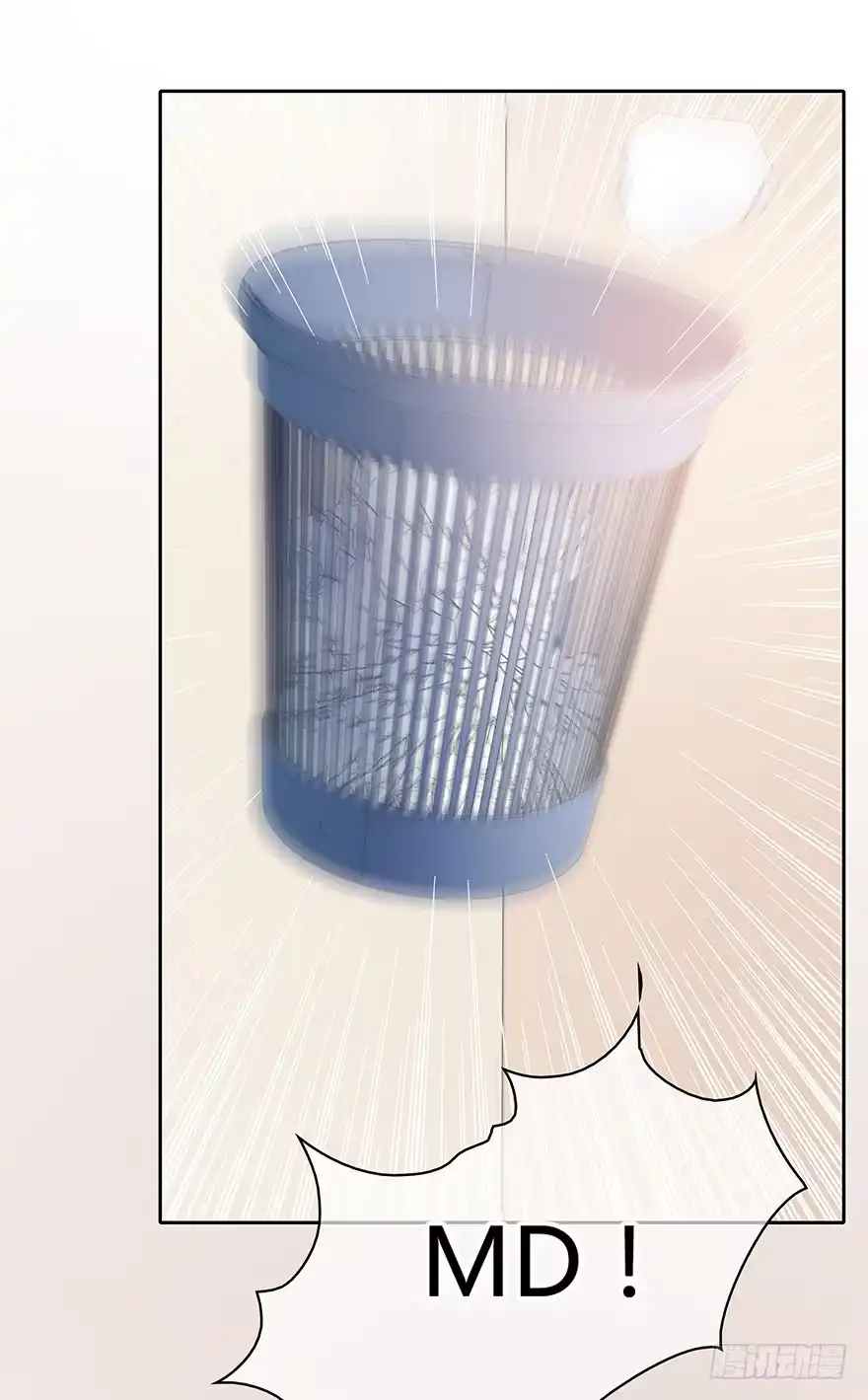 时空恋人 她可能怀孕了 第7页