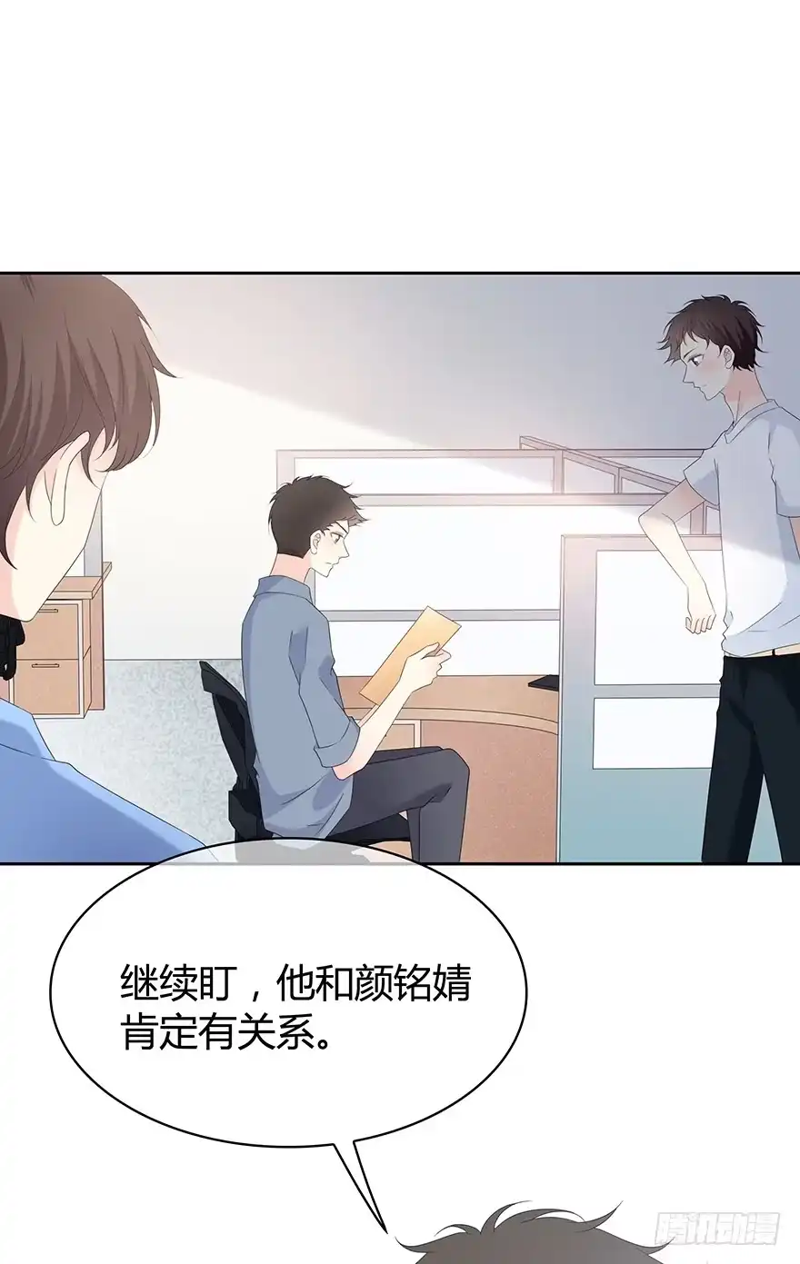 时空恋人 她可能怀孕了 第21页