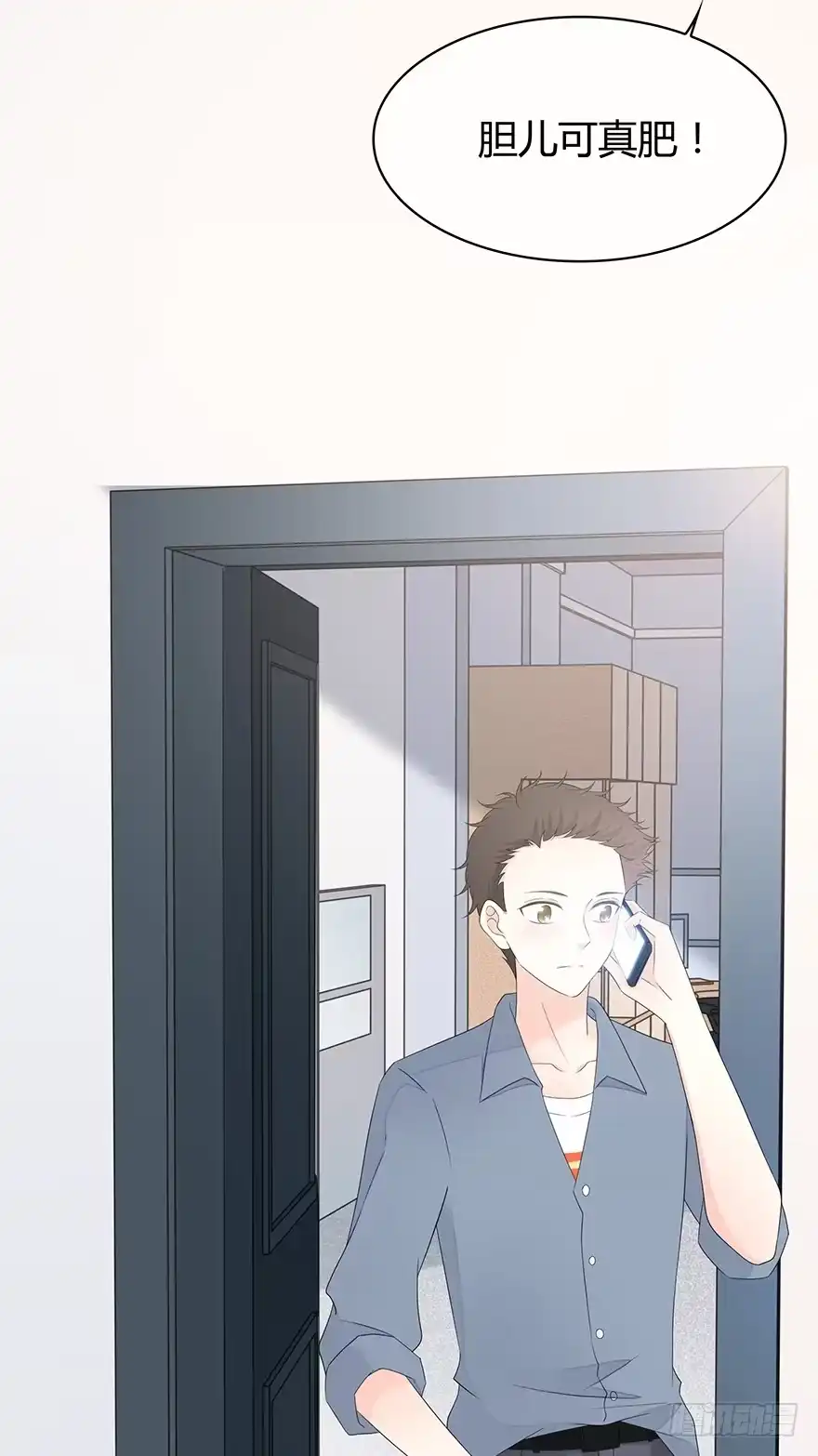 时空恋人 她可能怀孕了 第28页