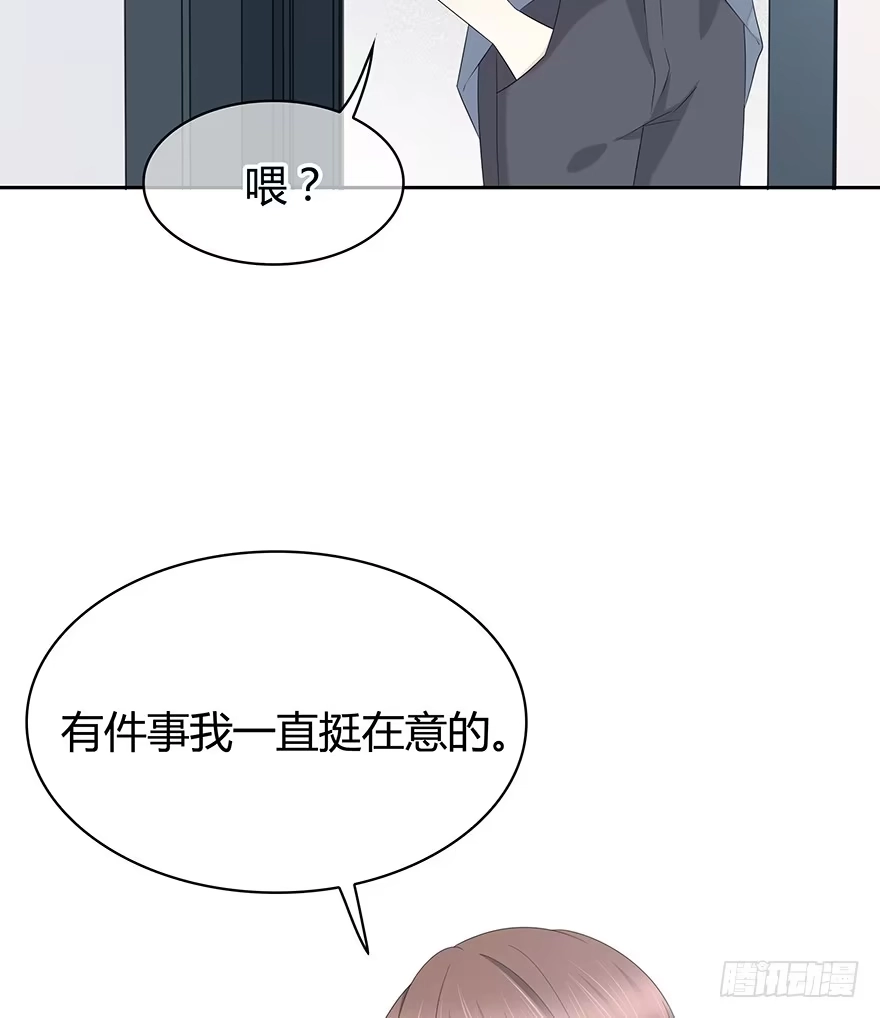 时空恋人 她可能怀孕了 第29页