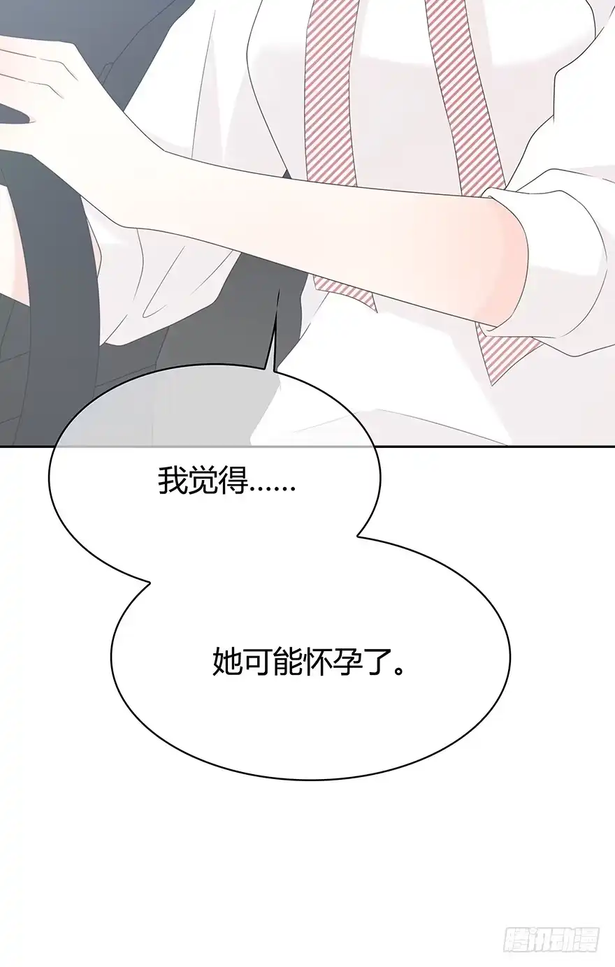 时空恋人 她可能怀孕了 第37页