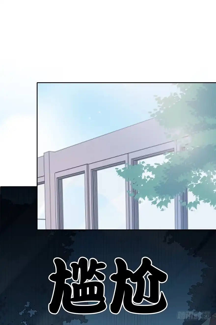 时空恋人 我们不当电灯泡 第9页