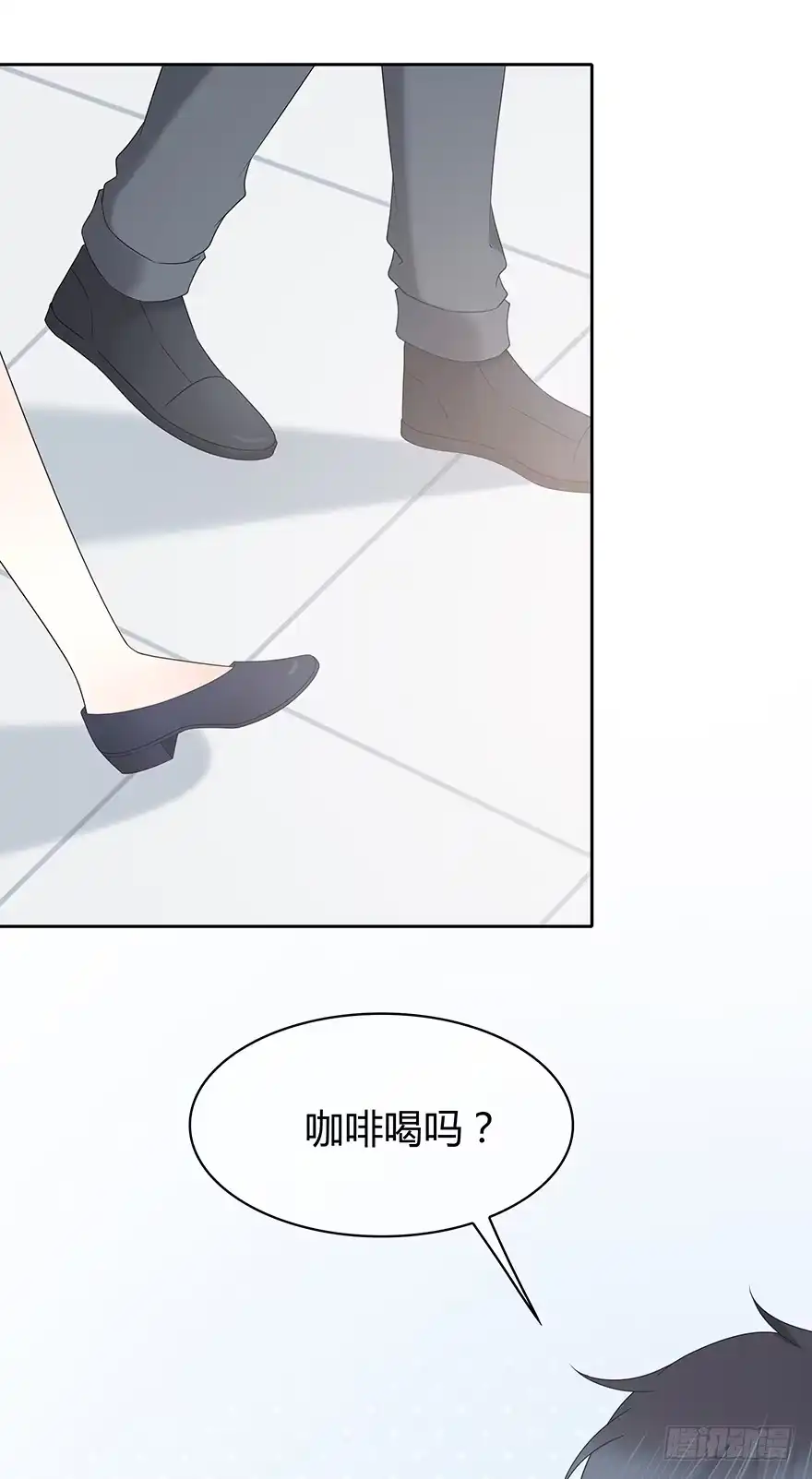 时空恋人 我们不当电灯泡 第16页