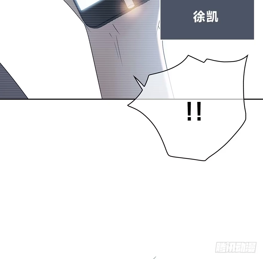 时空恋人 我们不当电灯泡 第7页