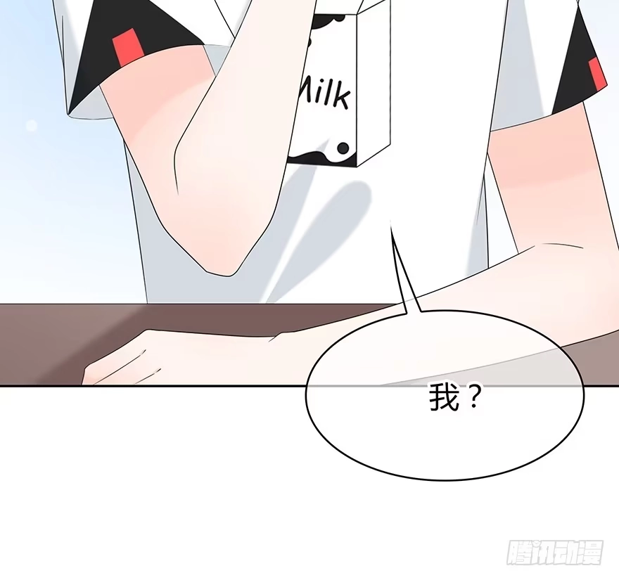 时空恋人 我们不当电灯泡 第46页