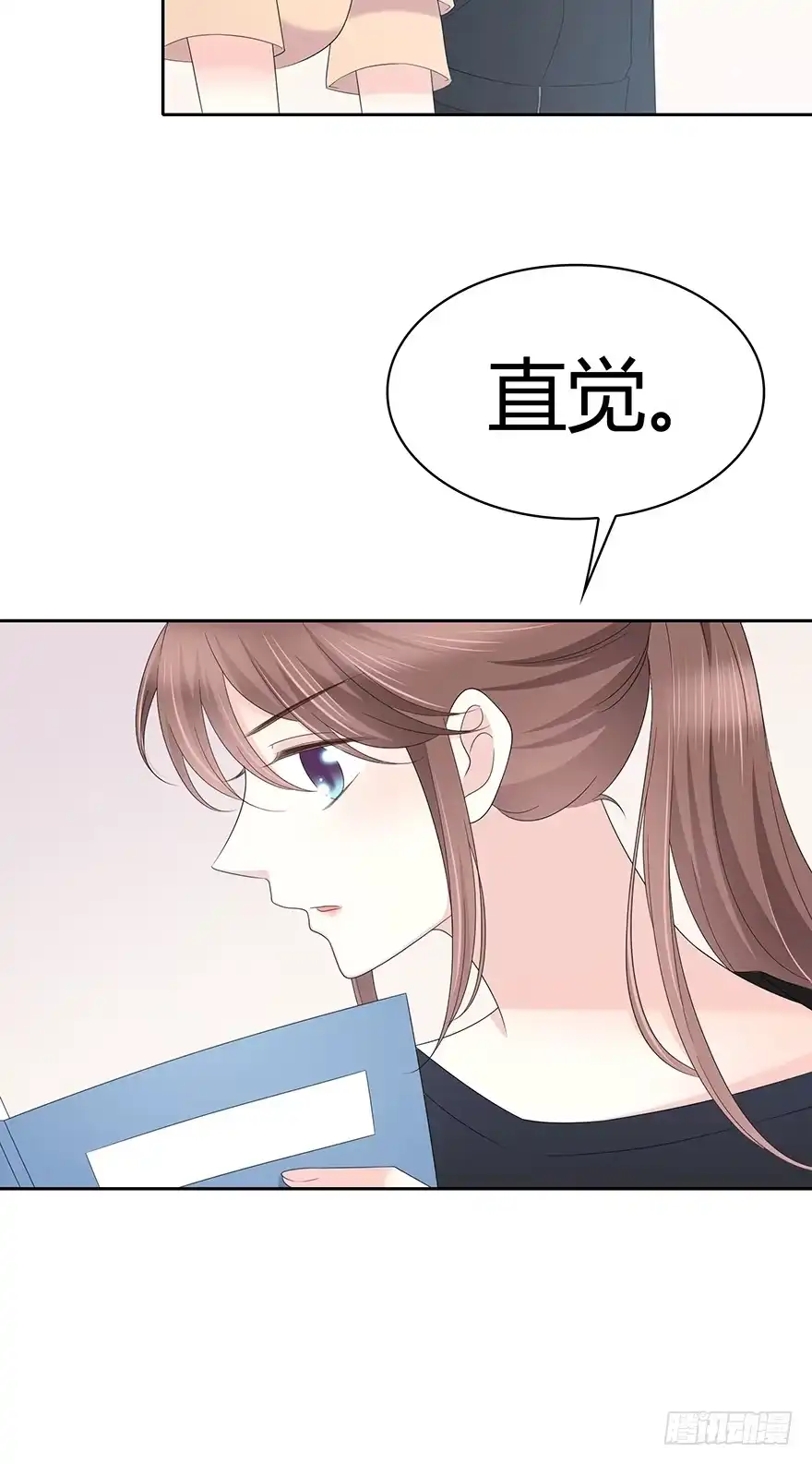 时空恋人 我们不当电灯泡 第58页