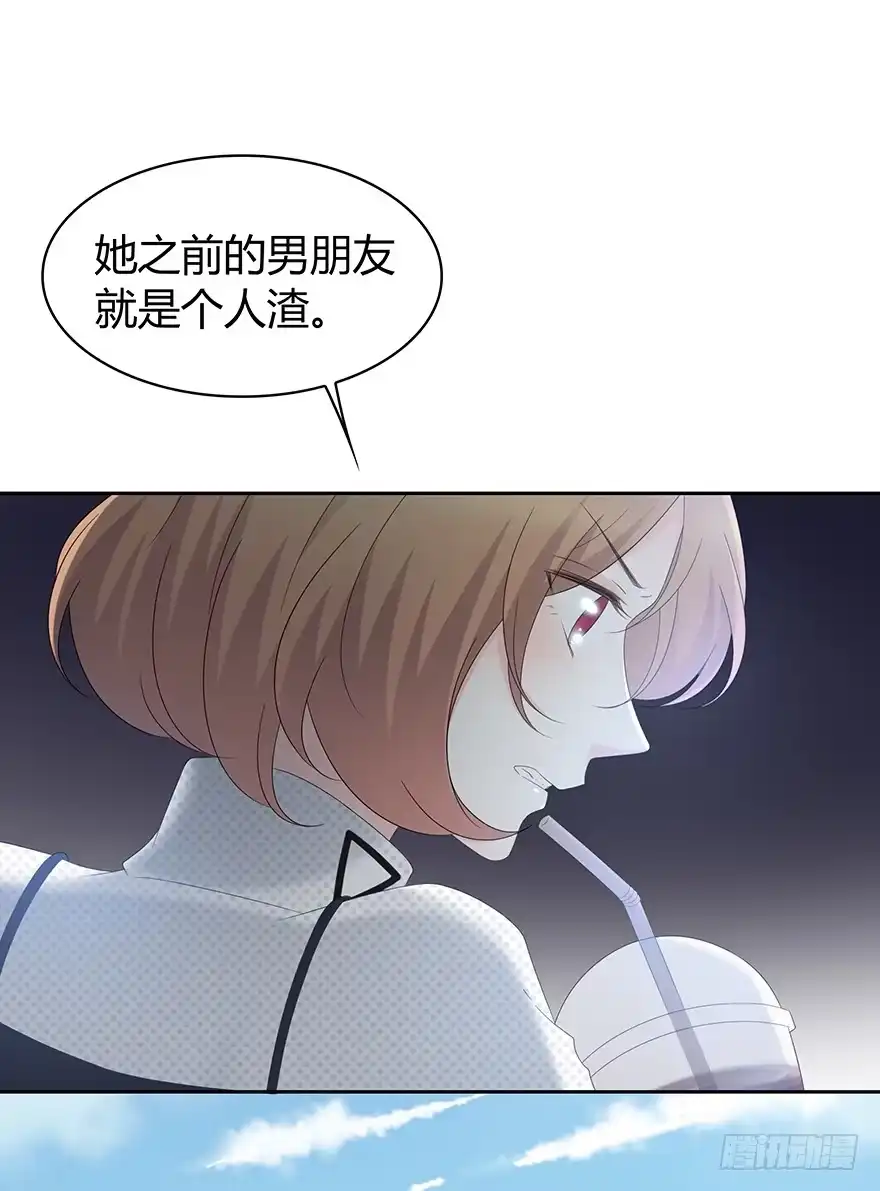 时空恋人 我们不当电灯泡 第39页