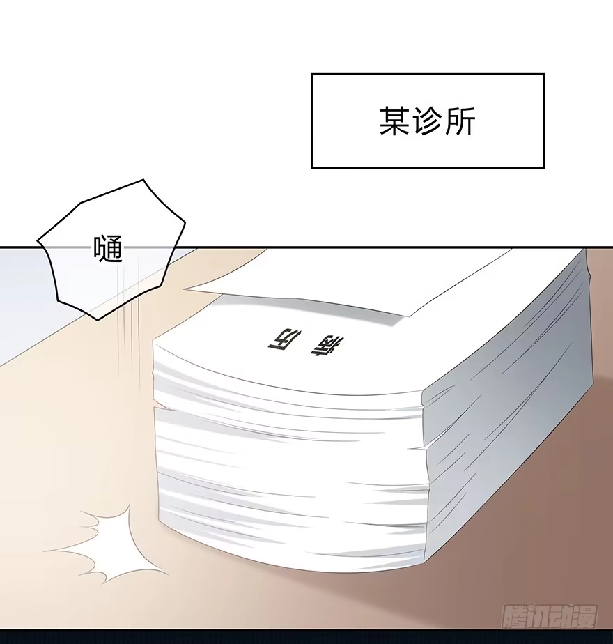 时空恋人 找到你了！ 第15页