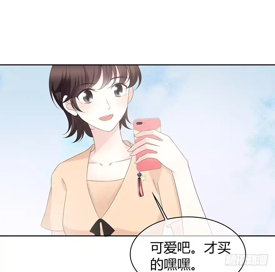 时空恋人 找到你了！ 第32页