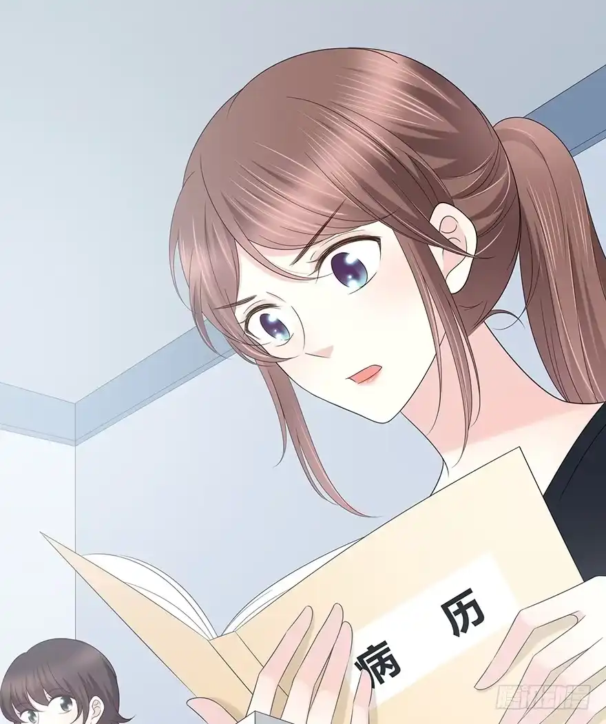 时空恋人 找到你了！ 第23页