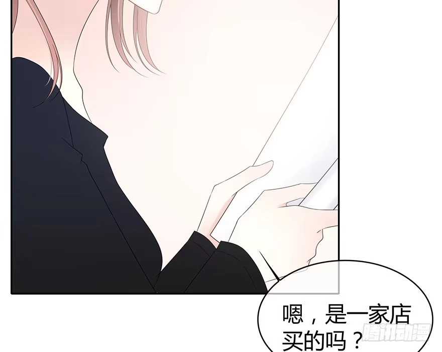 时空恋人 找到你了！ 第34页