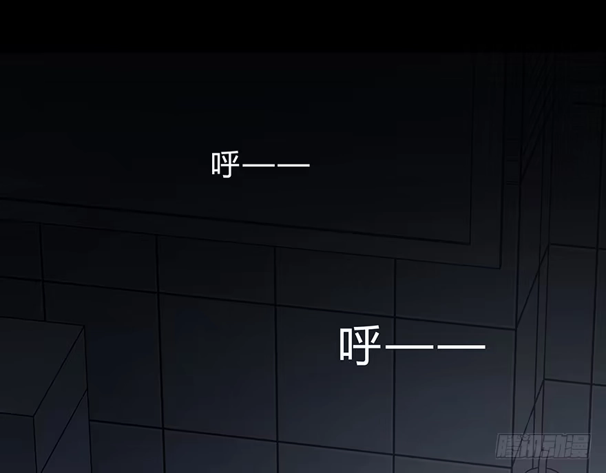 时空恋人 找到你了！ 第44页