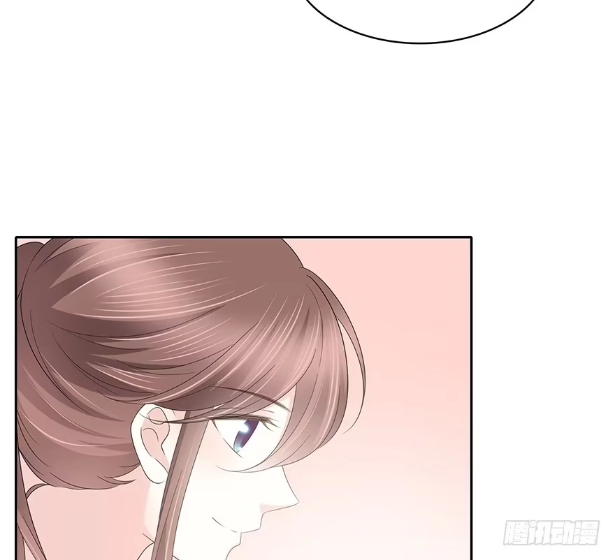 时空恋人 找到你了！ 第33页