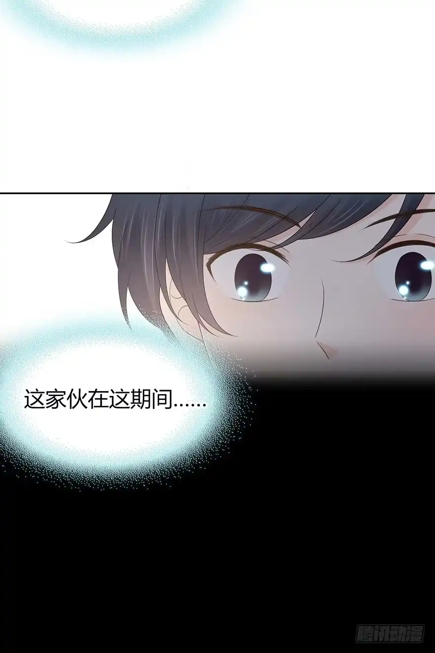 时空恋人 贵重的东西 第34页