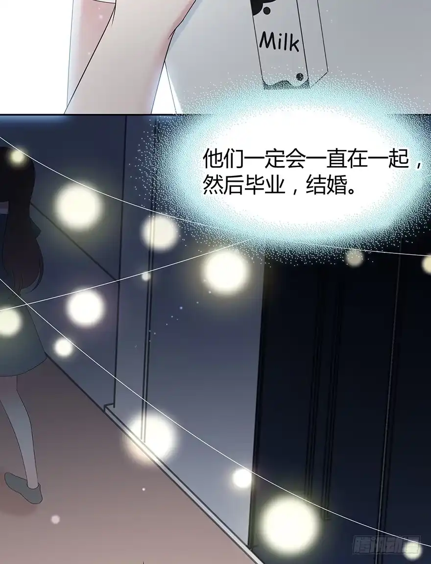 时空恋人 贵重的东西 第42页