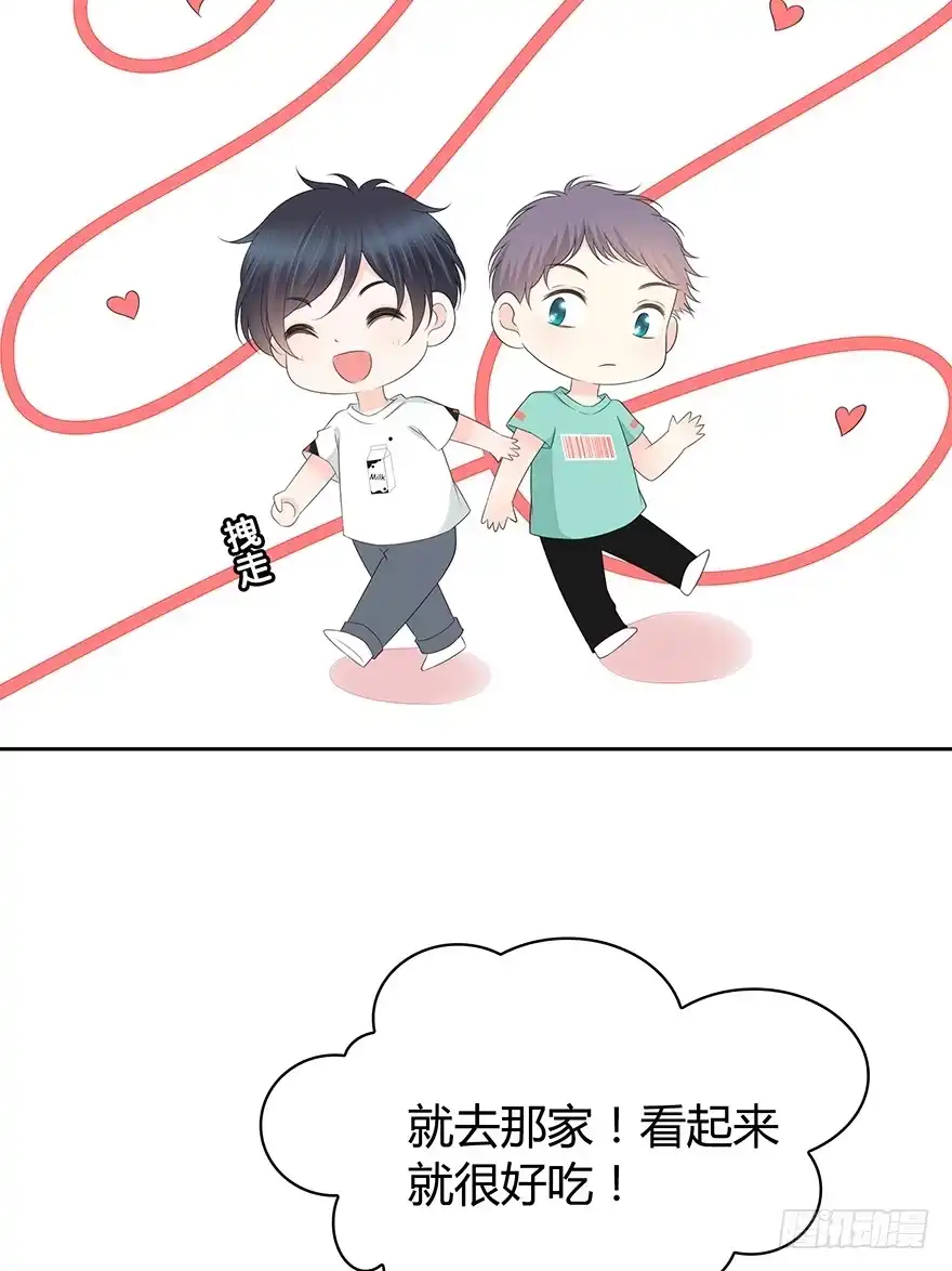 时空恋人 贵重的东西 第26页