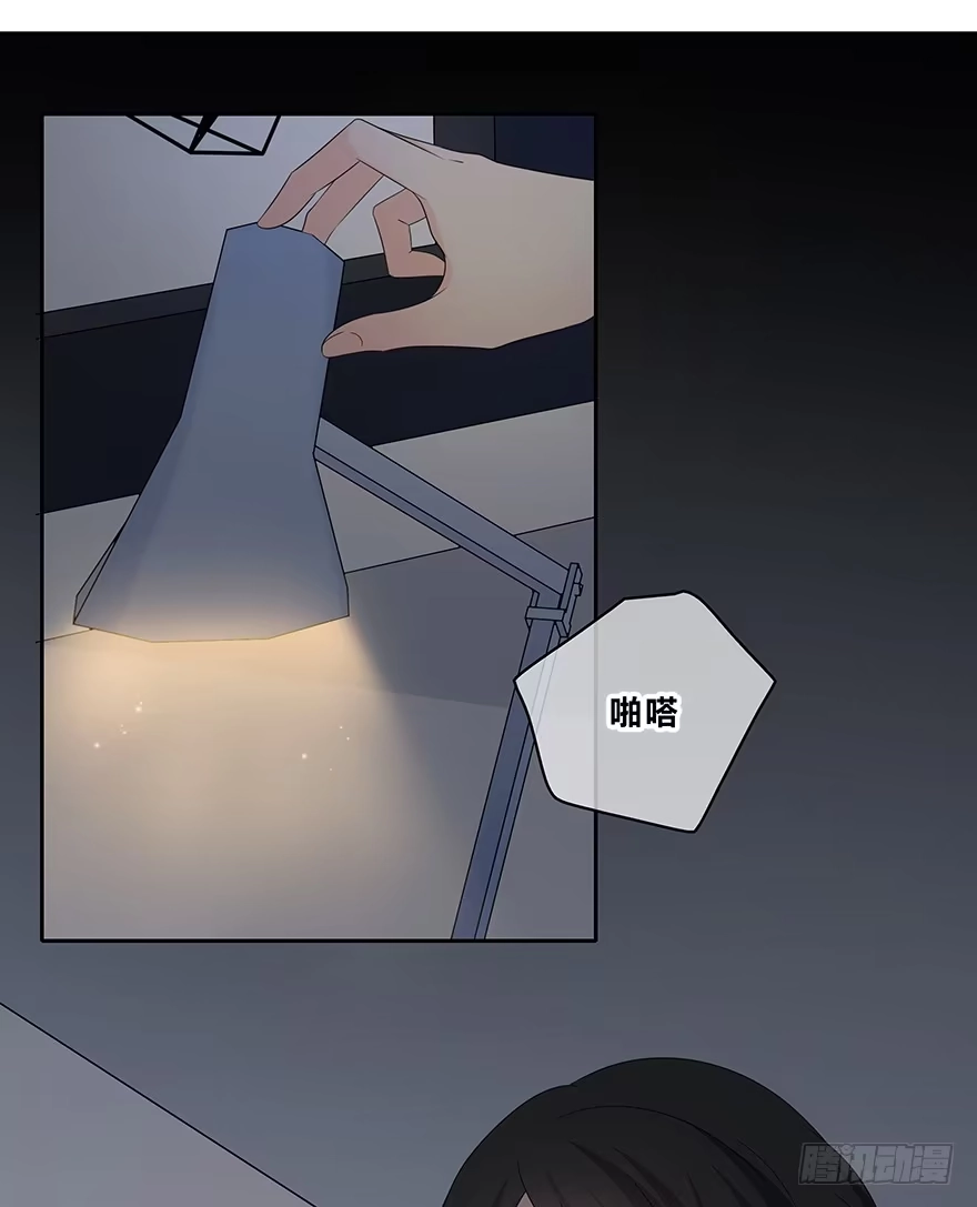 时空恋人 贵重的东西 第1页
