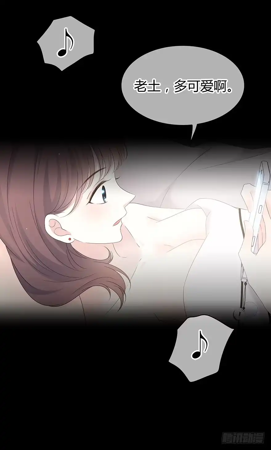 时空恋人 贵重的东西 第9页