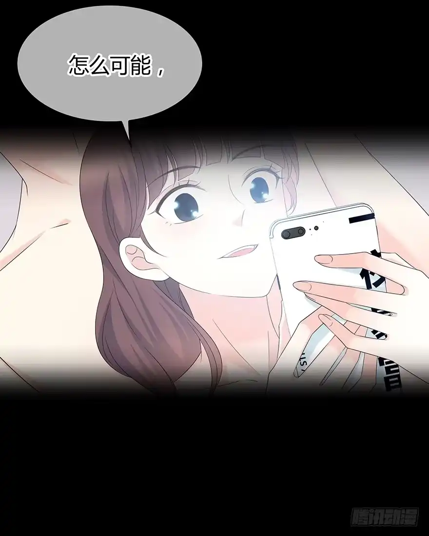 时空恋人 贵重的东西 第11页