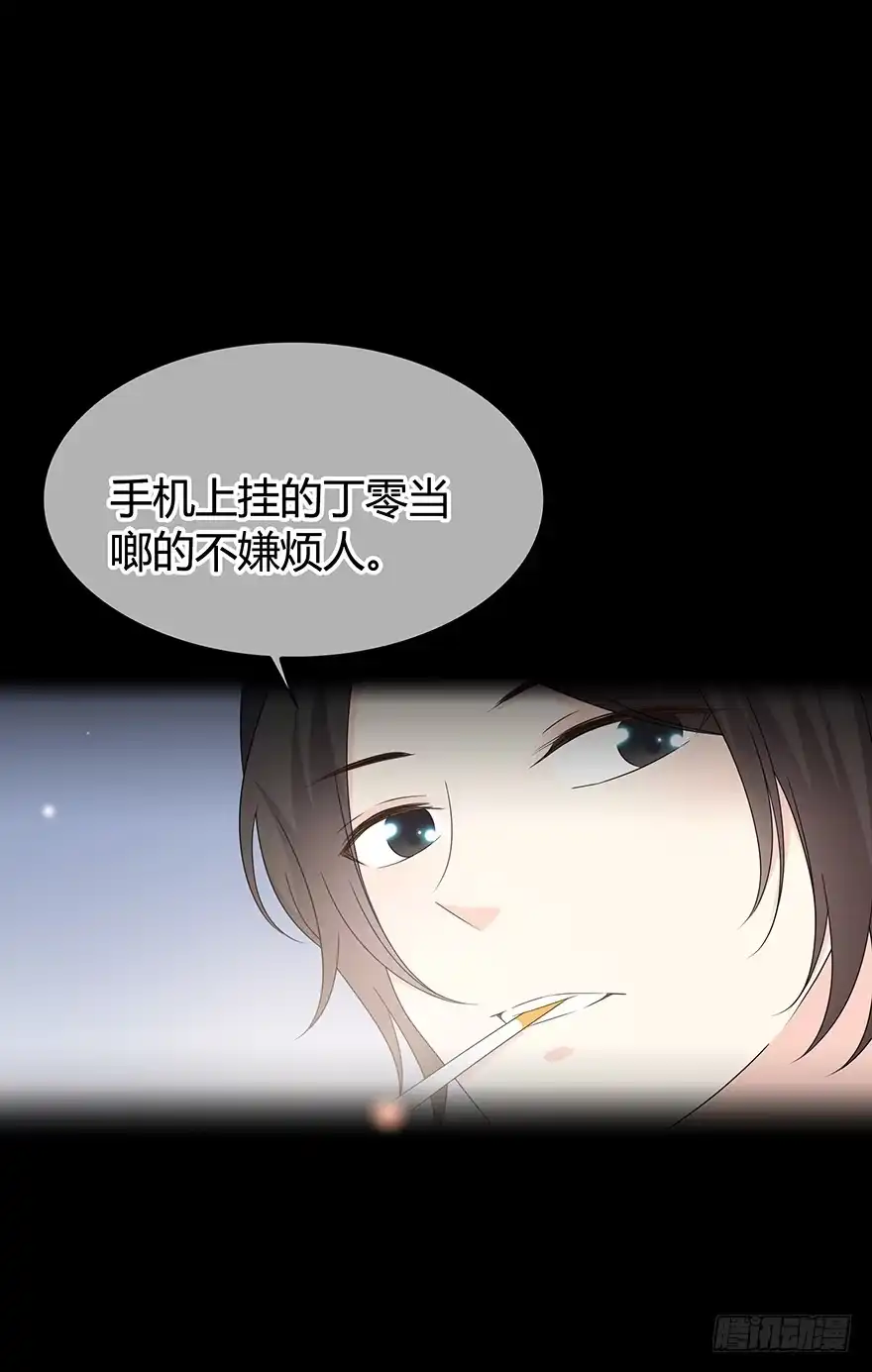 时空恋人 贵重的东西 第8页