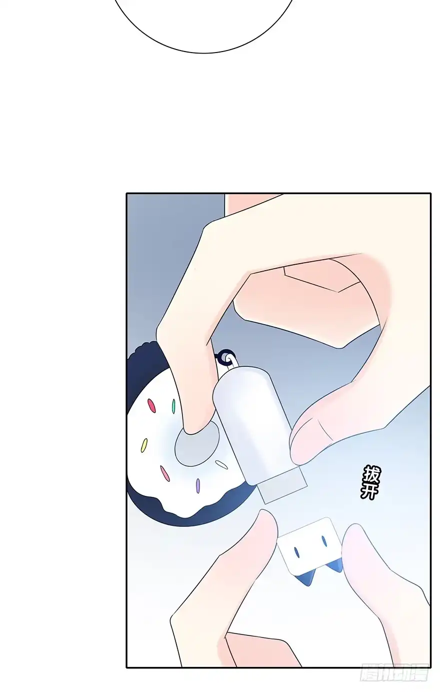 时空恋人 贵重的东西 第14页