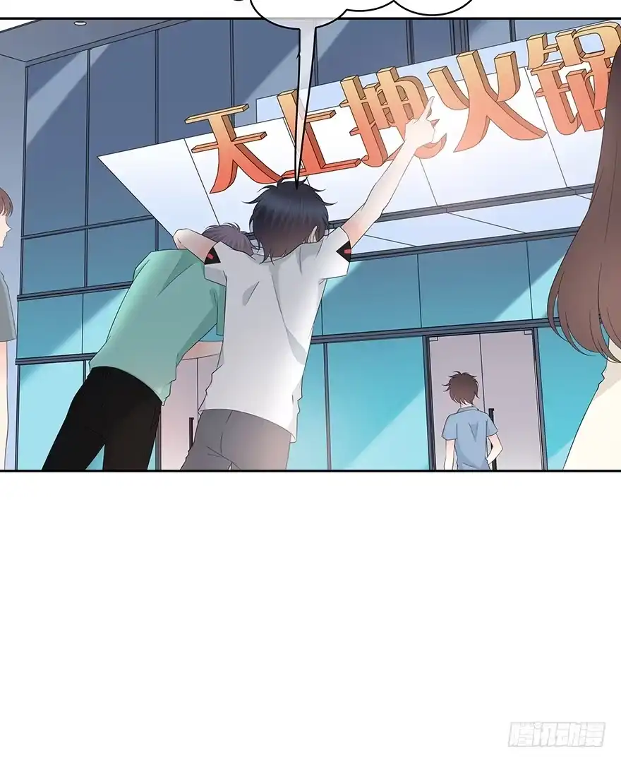 时空恋人 贵重的东西 第27页