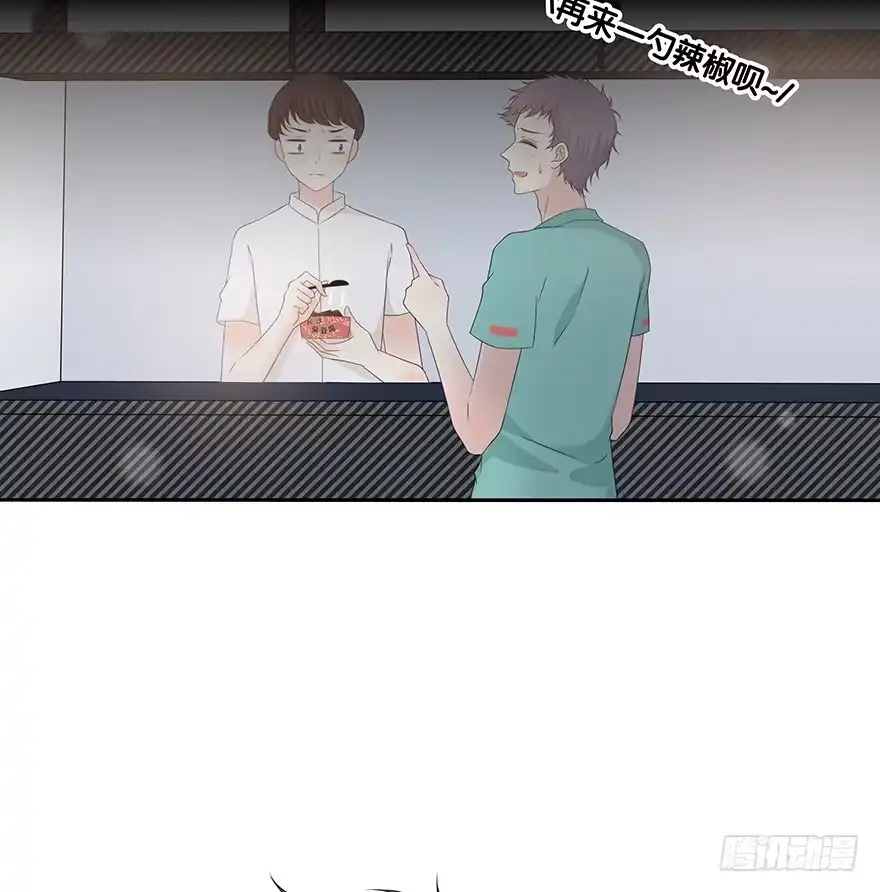 时空恋人 贵重的东西 第36页