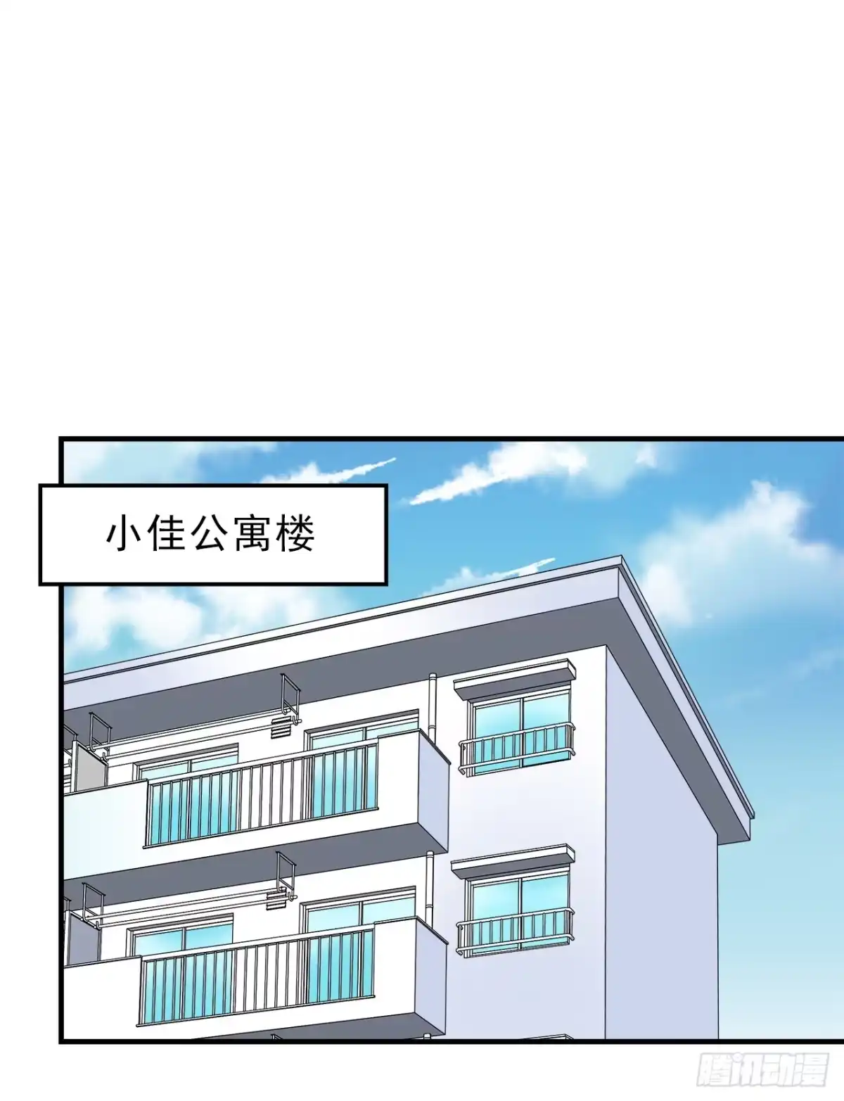 时空恋人 真相 第12页