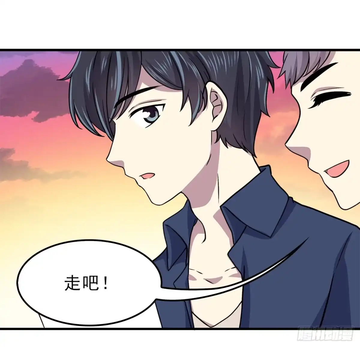 时空恋人 真相 第10页