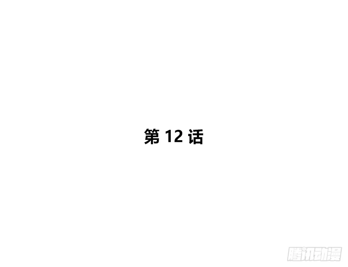 时空恋人 真相 第2页