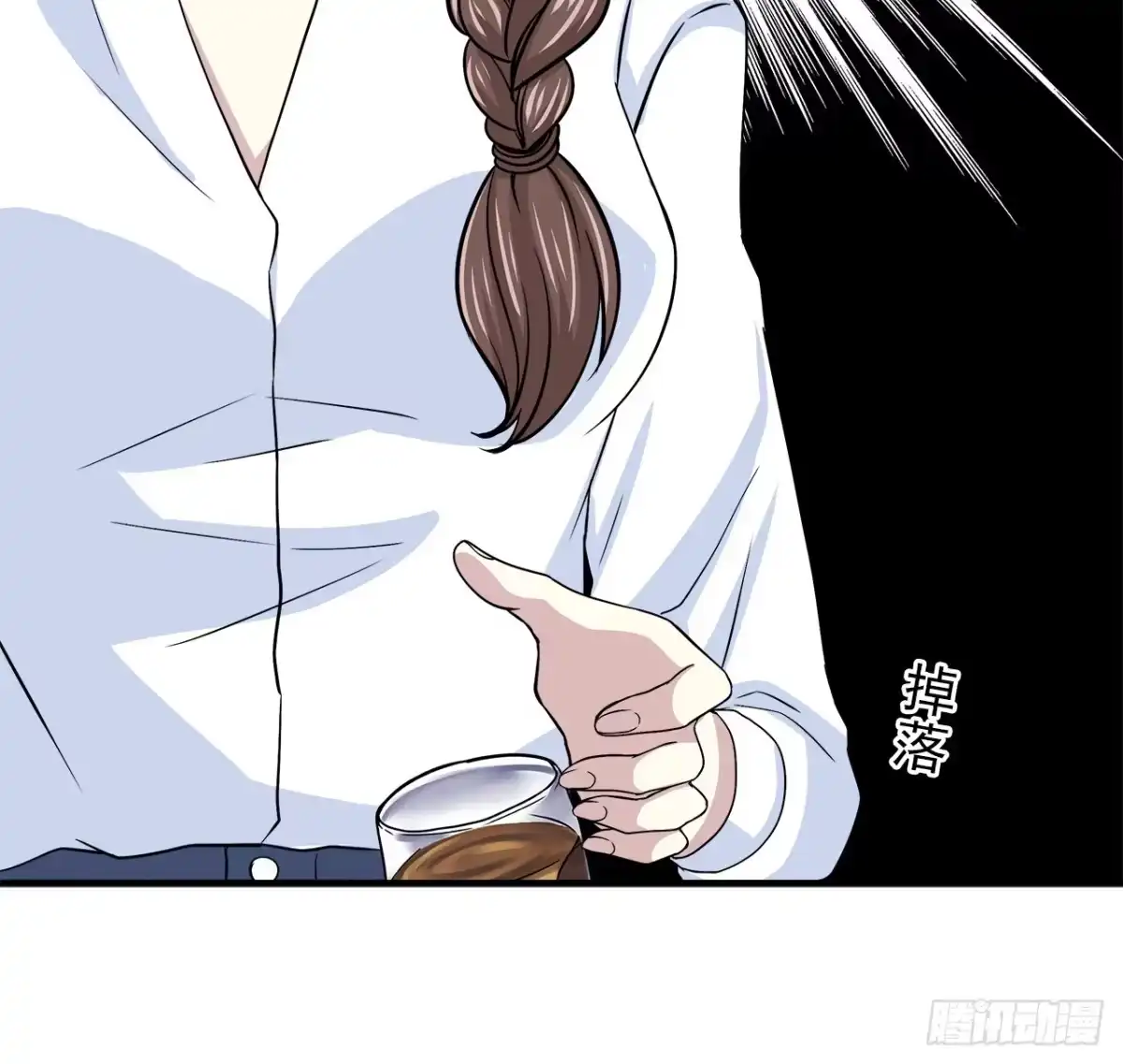 时空恋人 真相 第30页