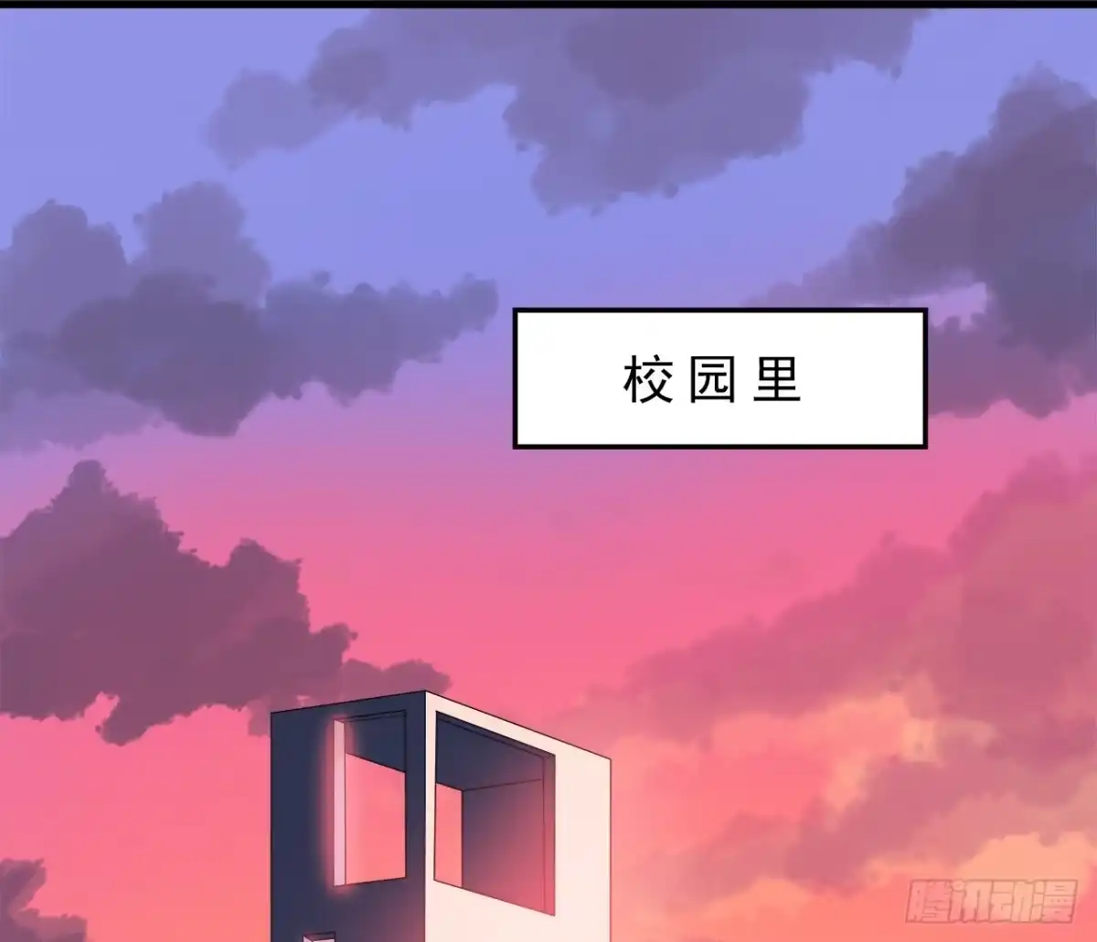 时空恋人 真相 第25页