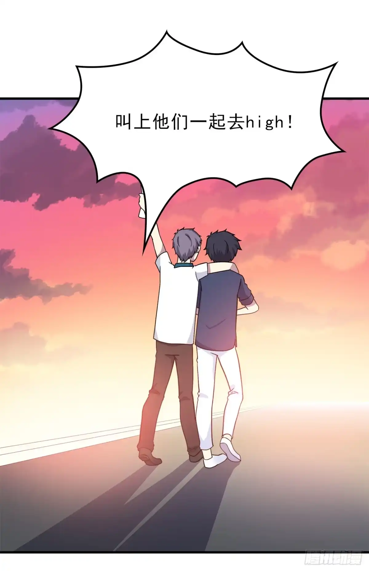 时空恋人 真相 第11页