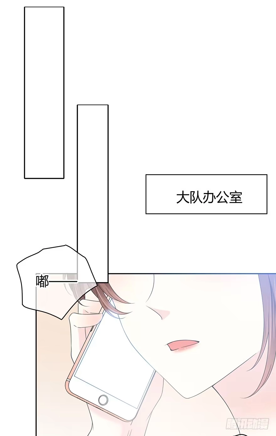 时空恋人 电话还能打通吗？ 第28页